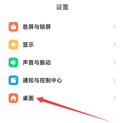 vivo手机如何设置左滑返回缩略图