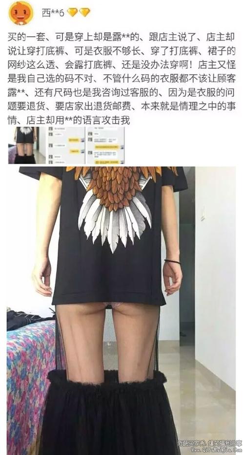 买家秀网缩略图