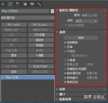 3dmax灯光参数