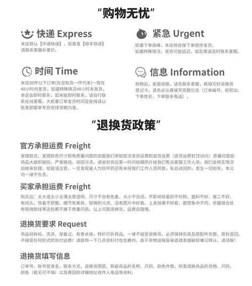 聚鲨购物的东西可信吗游戏截图