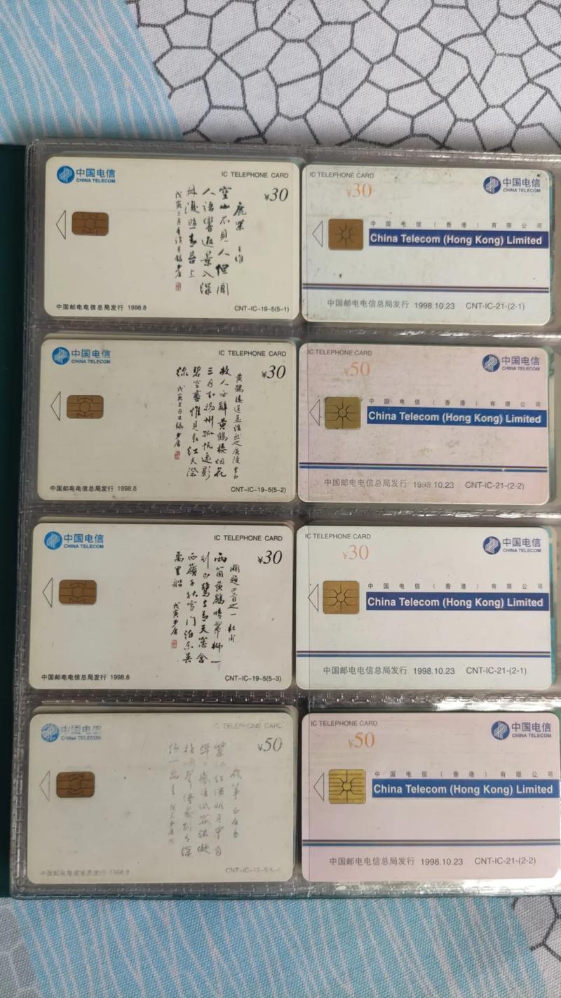 储蓄卡可以电话注销吗游戏截图