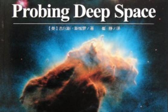 太空space软件下载图标