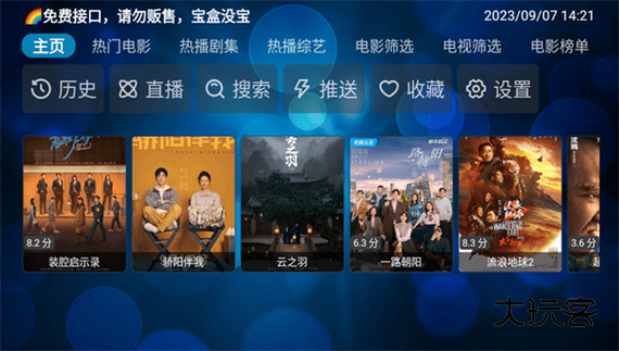 新月光宝盒app官网下载免费