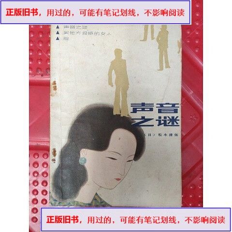 耳机突然变成单声道了
