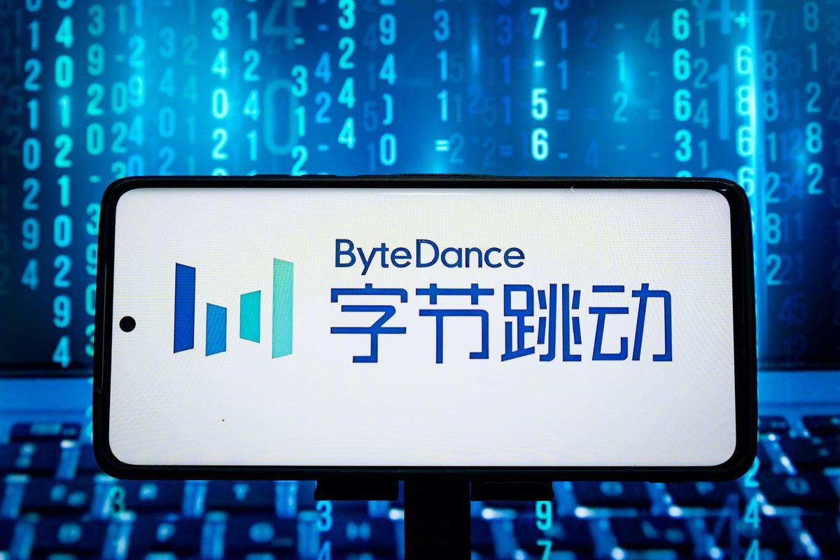 字节XPERT官网缩略图