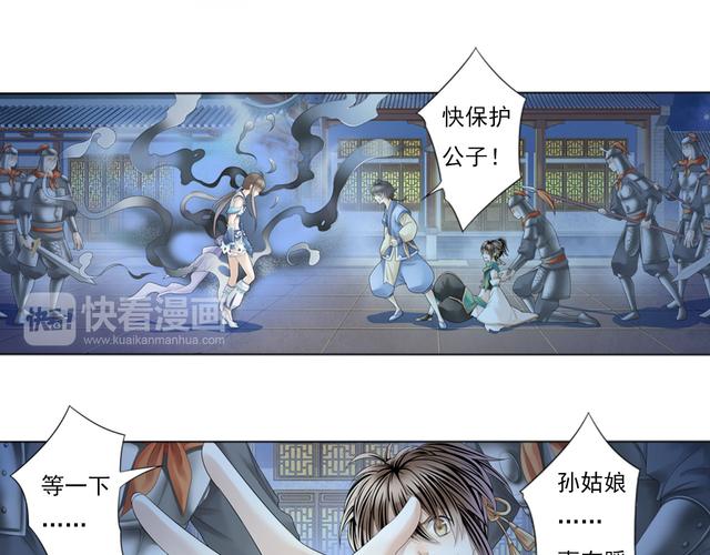 漫漫修仙路破解版清软完结缩略图