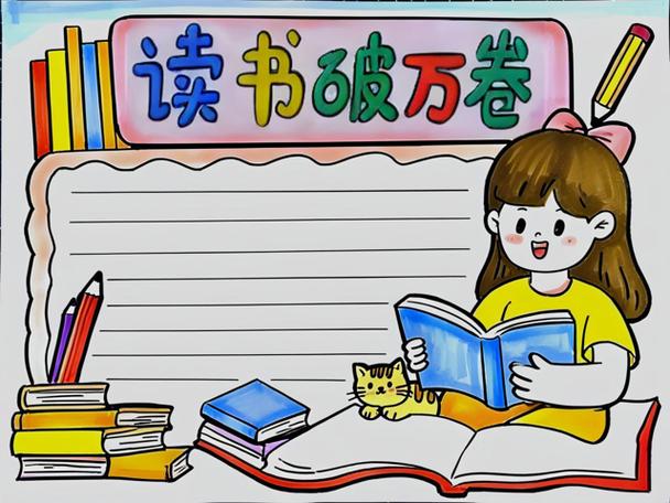 破万卷读书网缩略图