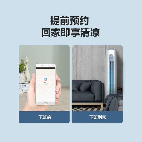 格力空调制热一会停一会开怎么办图标
