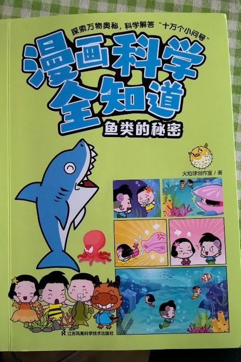 鲨鱼和鱿鱼哪个不属于鱼类图标