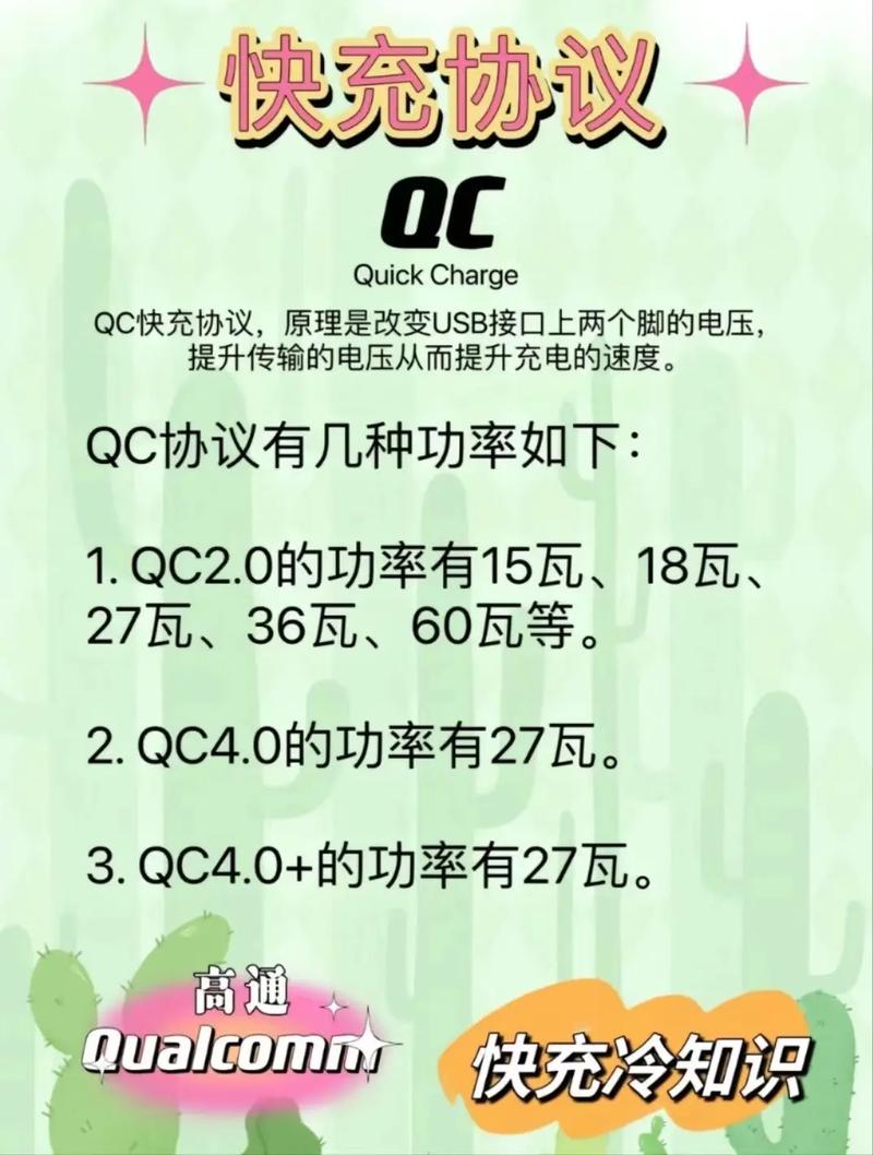 充电慢解决方法