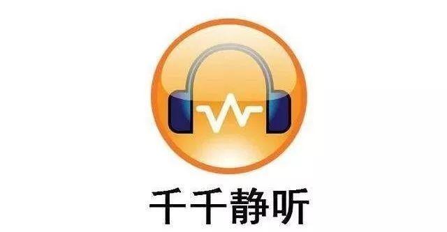 收音机有沙沙声收不到台