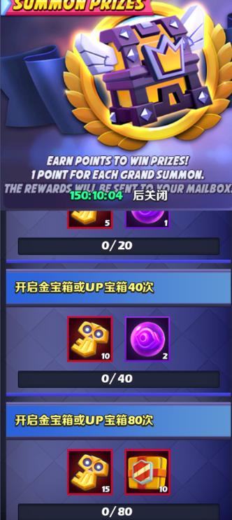 taptapheroes最强阵容游戏截图