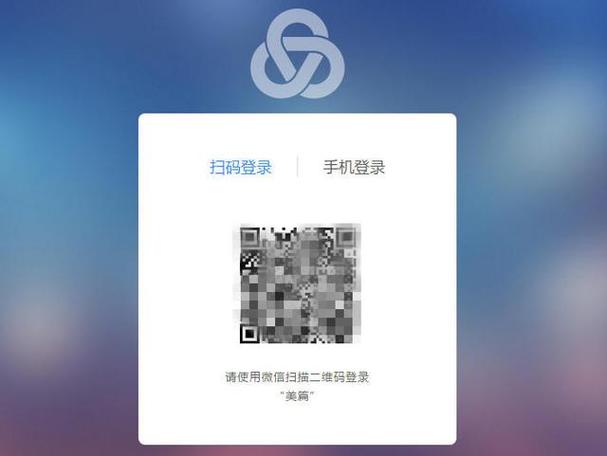 网易扫码登录二维码在哪图标