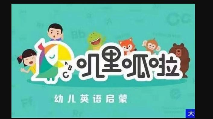幼儿启蒙英语60集视频游戏截图