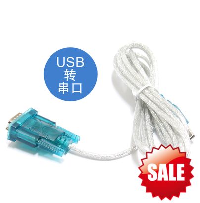 usb转232串口驱动图标
