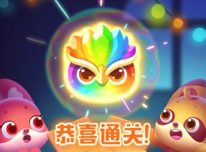 海滨消消乐破解无限风车币图标