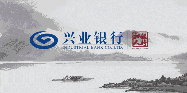 兴业银行官网游戏截图