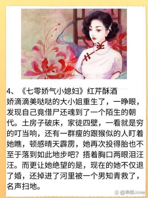 娇媚全文免费阅读小说