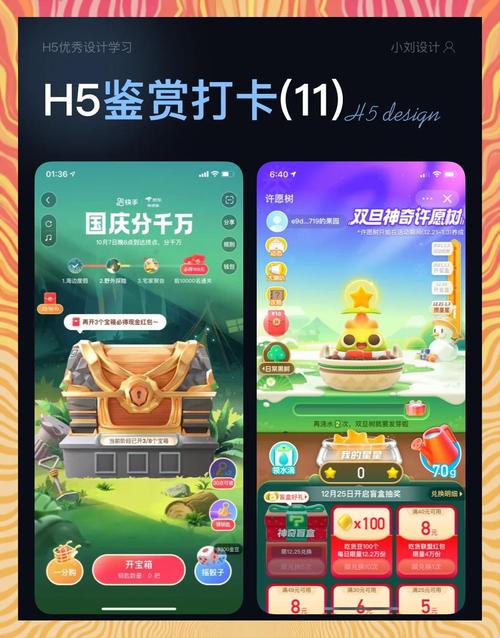 h5游戏平台缩略图