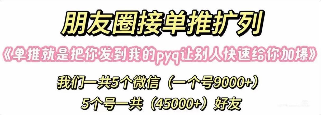 互赞宝缩略图