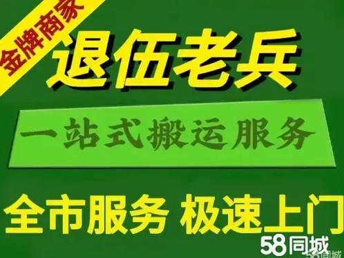 金华58同城缩略图