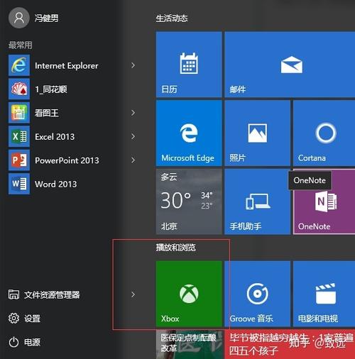 lol锁帧好还是不锁好图标