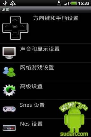 psv全能模拟器1.91缩略图