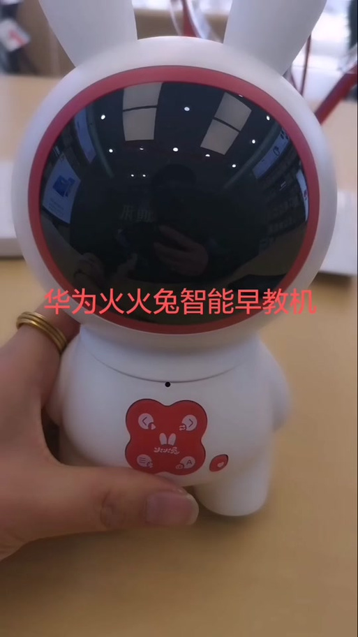 火火兔怎么连接wifi图标