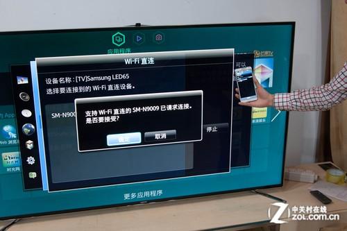 三星电视突然连接不上wifi图标