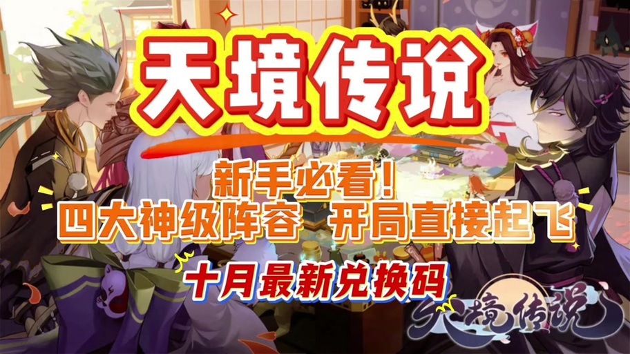 愚者天境传送门怎么做