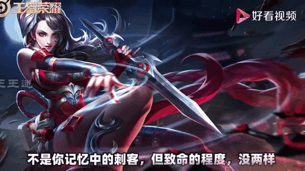 王者英雄台词语音图标