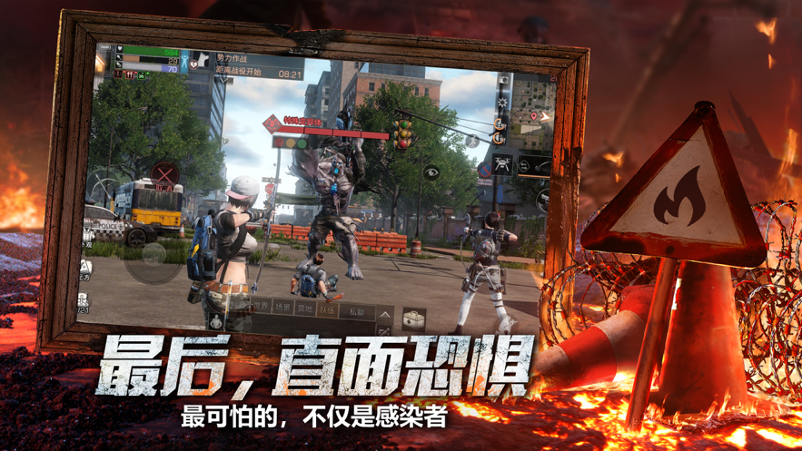 明日之后破解版无限小太阳图标