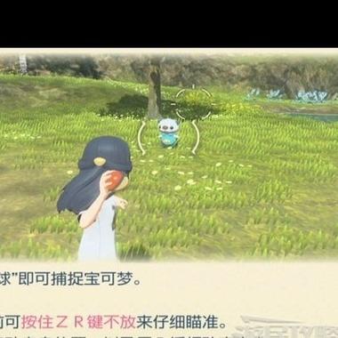 阿尔宙斯捕捉技巧缩略图