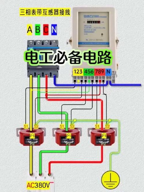 380v电表接线图游戏截图