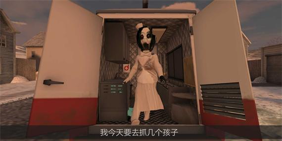如何下载恐怖冰淇淋2缩略图
