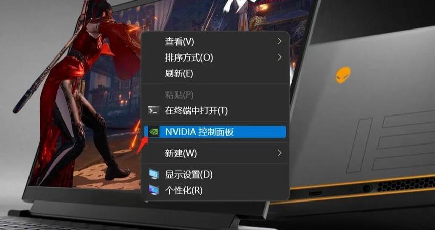 nvidia怎么设置性能最好
