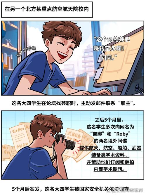 国外银行卡可以绑定微信吗游戏截图
