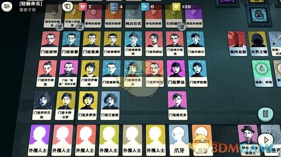 密教模拟器信徒有上限吗缩略图