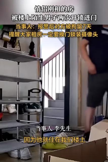 男朋友来家里怎么住游戏截图