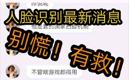 网易账号找回几率大吗缩略图