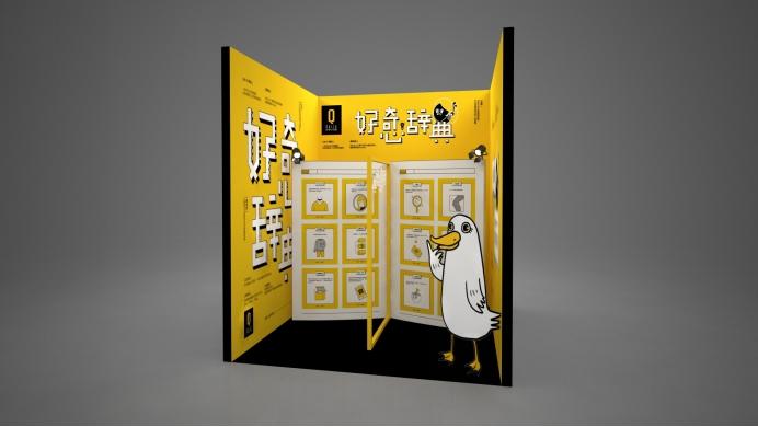时髦词汇50个图标