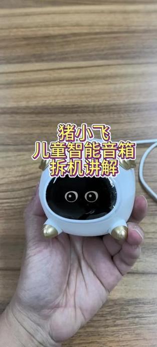 猪小飞智能机器人怎么联网缩略图
