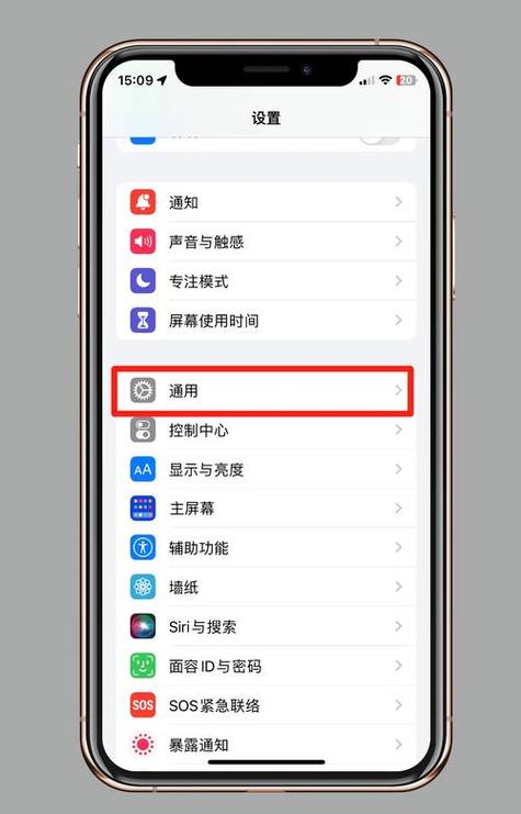 苹果应用分身在哪里开启