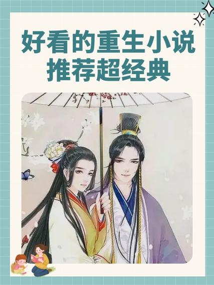 独家暖婚之娇宠甜妻缩略图