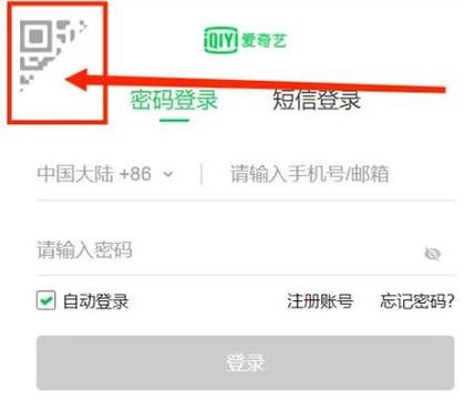 怎样让别人扫码登录游戏游戏截图