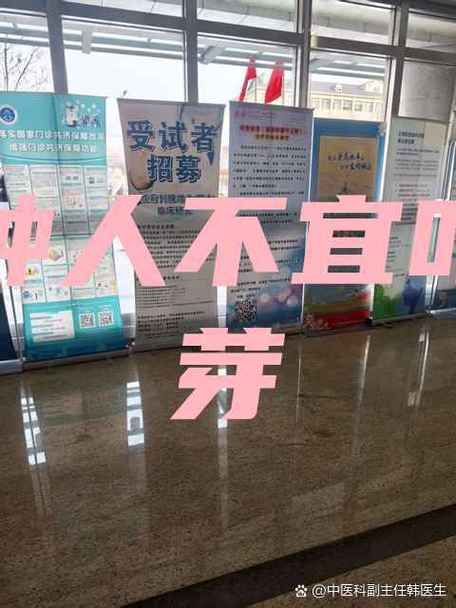 三种人不宜吃麦芽图标