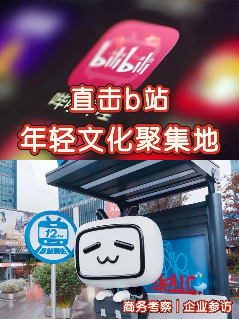 b站怎么下载到本地保存视频缩略图