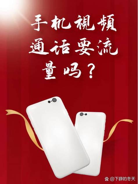 200mb流量多吗