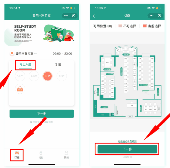 1room怎么设置中文版图标