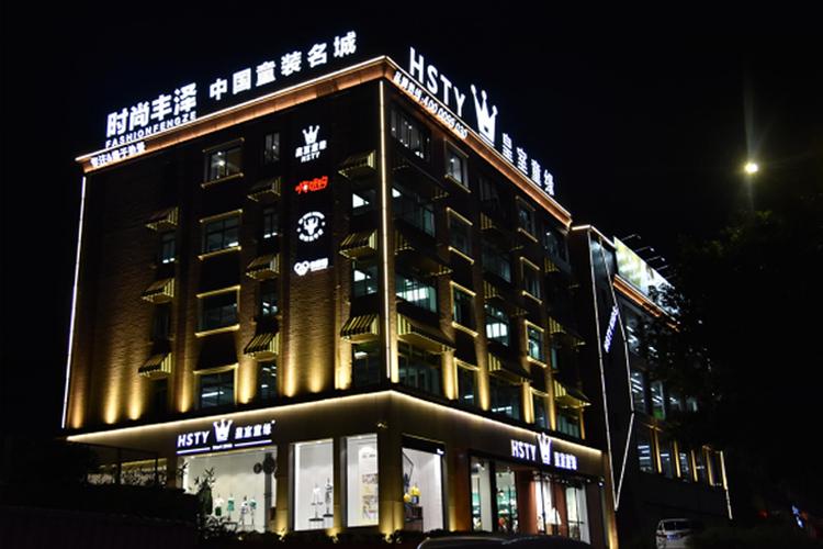 嗨玩购集团总资产游戏截图